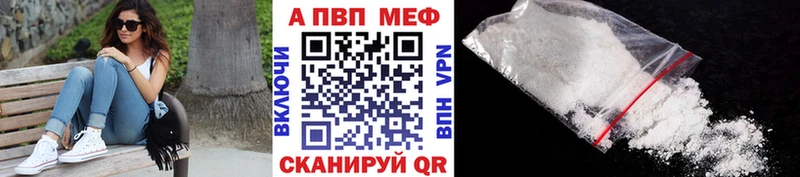 Alpha-PVP VHQ Бузулук
