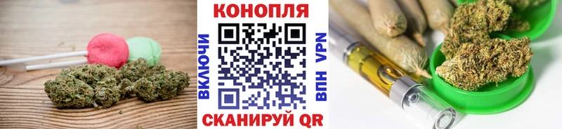 Cannafood конопля  как найти   Бузулук 