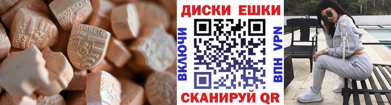 дарнет шоп Бузулук Экстази 280мг