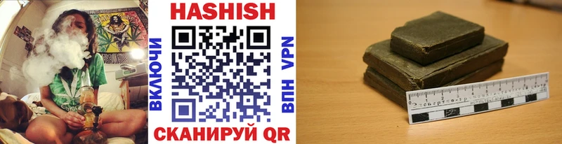 Гашиш Cannabis Бузулук