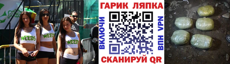 как найти   Бузулук  ГАШИШ ice o lator 