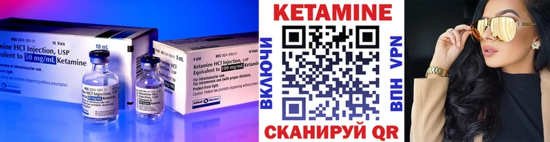 Кетамин VHQ  сколько стоит  Бузулук 