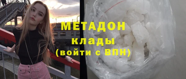 прущие крисы Балахна