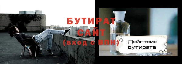 прущие крисы Балахна