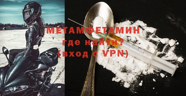 прущие крисы Балахна