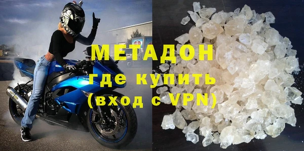 прущие крисы Балахна