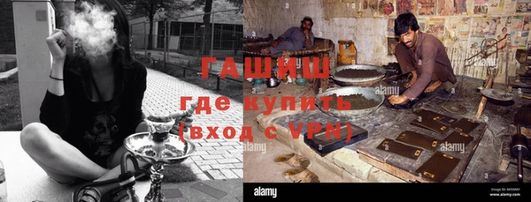 мескалин Рославль