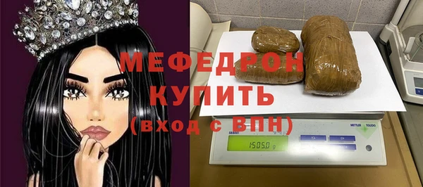 mdpv Баксан