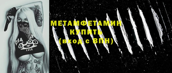 метадон Россошь