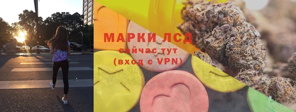 прущие крисы Балахна