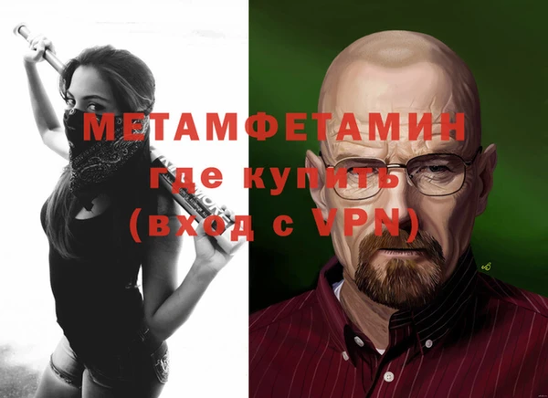 крисы Протвино