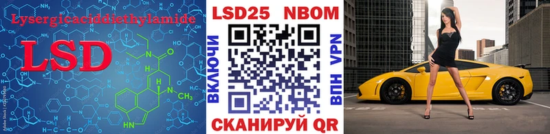 сайты даркнета формула  как найти   Бузулук  LSD-25 экстази ecstasy 