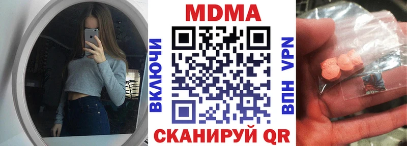МДМА Molly  закладка  Бузулук 