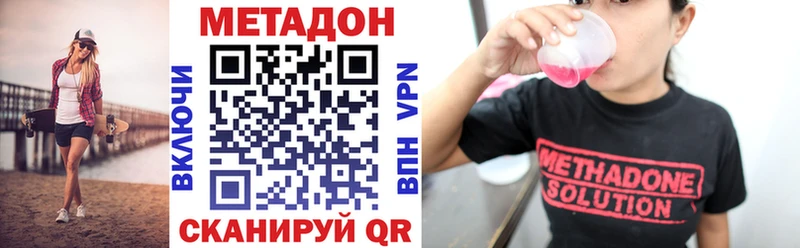 закладки  Бузулук  Метадон кристалл 