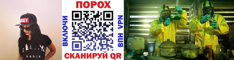 Метамфетамин Methamphetamine Бузулук