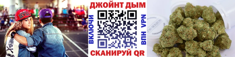 Марихуана SATIVA & INDICA Бузулук